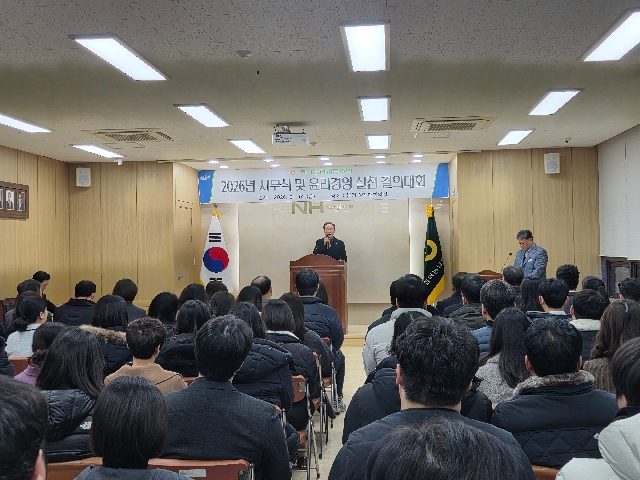 시무식 및 윤리경영 실천 결의대회 대표 이미지