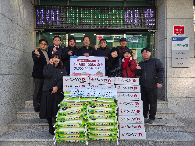 사랑의 쌀나눔 행사 (원로청년부, 고향주부모임) 대표 이미지