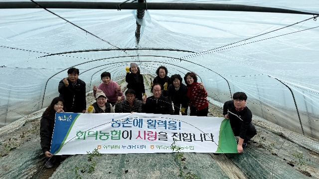 NH누리봉사단 농가일손돕기 봉사활동 대표 이미지