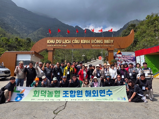 조합원 해외연수 대표 이미지