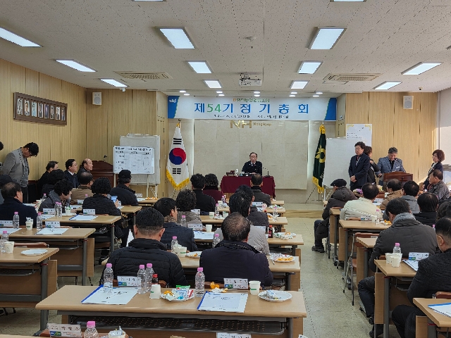 정기 총회 대표 이미지