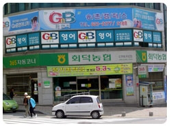 회덕농협 선비지점