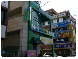 회덕농협 읍내지점