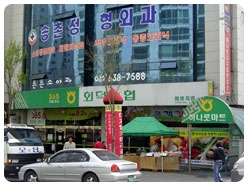 회덕농협 매봉지점